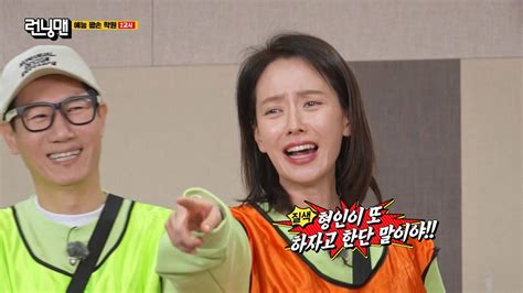 Running Man (2023)｜Episode 645｜Korean Variety .